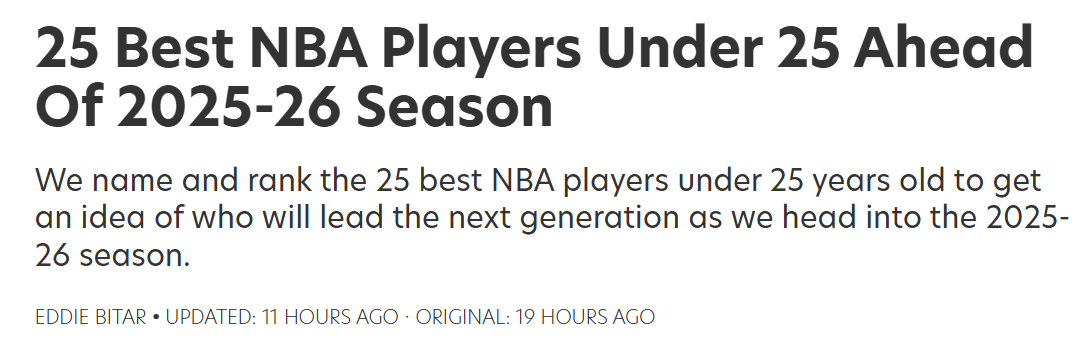 火箭队阿门12！美媒晒现役25岁以下TOP25新星：申京13文班排第二