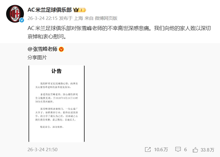 游戏玩法规则-心脏的“红牌”：从张雪峰到哈尔克，心源性猝死离我们有多远